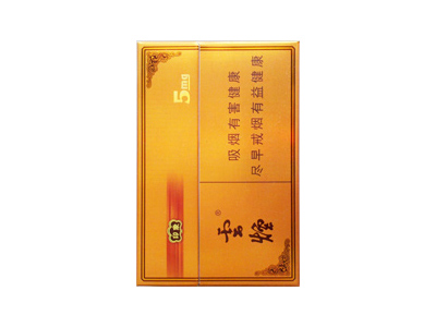 云烟(5mg印象)香烟价格表_批发价多少钱一盒-第1张图片