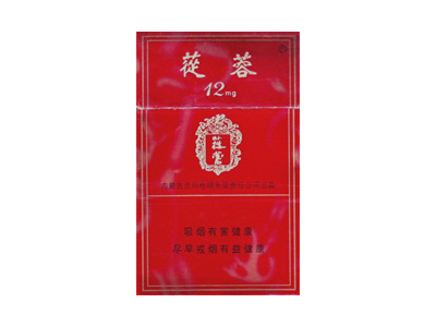 云烟(12mg苁蓉)香烟价格表_批发价多少钱一盒-第1张图片
