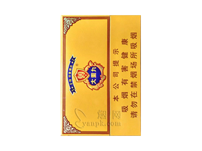 云烟(9+1大重九)香烟价格表_批发价多少钱一盒-第1张图片