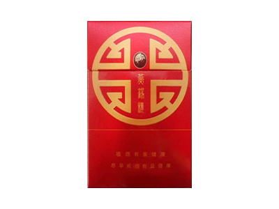 黄鹤楼(福禄寿禧·禄)香烟价格表_批发价多少钱一盒-第1张图片