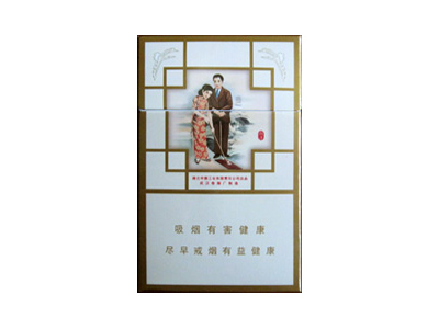 黄鹤楼(硬南洋)香烟价格表_批发价多少钱一盒-第1张图片