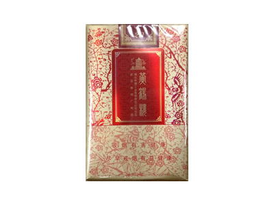 黄鹤楼(软喜上眉梢)香烟价格表_批发价多少钱一盒-第1张图片