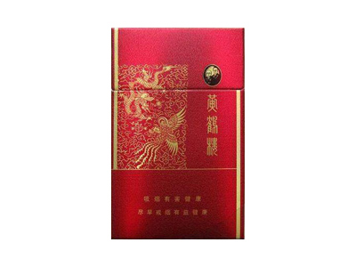 黄鹤楼(硬龙凤同心)香烟价格表_批发价多少钱一盒-第1张图片