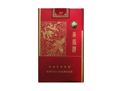 黄鹤楼(软龙凤同心)香烟价格表_批发价多少钱一盒-第1张图片