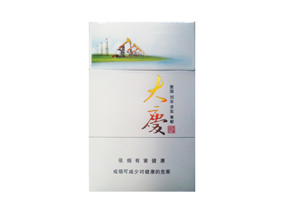 黄鹤楼(大庆)香烟价格表_批发价多少钱一盒-第1张图片