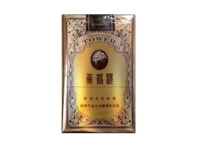 黄鹤楼(软正道)香烟价格表_批发价多少钱一盒-第1张图片