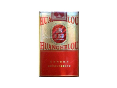 黄鹤楼(软G道)香烟价格表_批发价多少钱一盒-第1张图片