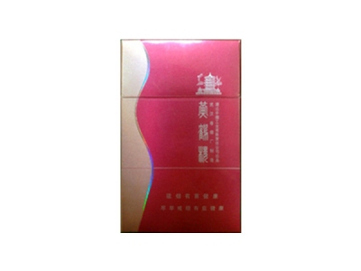 黄鹤楼(金笑春风)香烟价格表_批发价多少钱一盒-第1张图片
