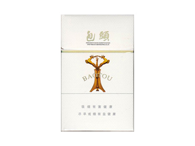 黄鹤楼(包头白)香烟价格表_批发价多少钱一盒-第1张图片