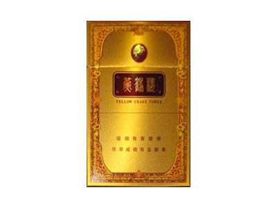 黄鹤楼(正道金)香烟价格表_批发价多少钱一盒-第1张图片