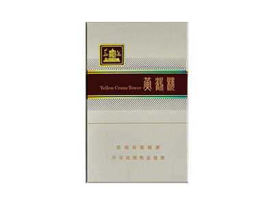 黄鹤楼(品道6)香烟价格表_批发价多少钱一盒-第1张图片