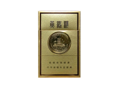 黄鹤楼(金楼)香烟价格表_批发价多少钱一盒-第1张图片