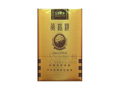 黄鹤楼(软九鼎)香烟价格表_批发价多少钱一盒-第1张图片
