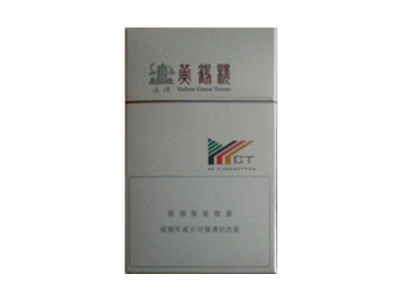 黄鹤楼(濠河白)香烟价格表_批发价多少钱一盒-第1张图片