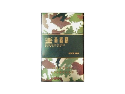 黄鹤楼(为了谁·精彩)香烟价格表_批发价多少钱一盒-第1张图片