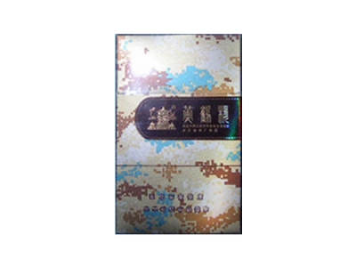 黄鹤楼(为了谁·真彩)香烟价格表_批发价多少钱一盒-第1张图片