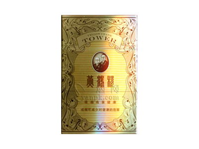 黄鹤楼(濠河金)香烟价格表_批发价多少钱一盒-第1张图片