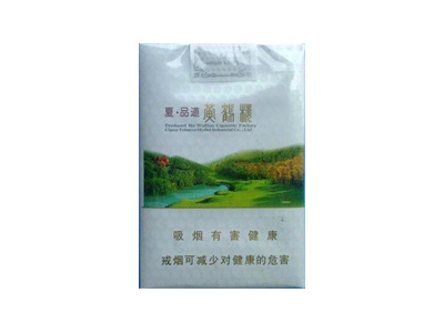 黄鹤楼(夏·品道软)香烟价格表_批发价多少钱一盒-第1张图片
