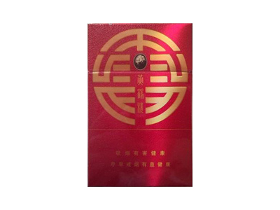 黄鹤楼(福禄寿禧·寿)香烟价格表_批发价多少钱一盒-第1张图片