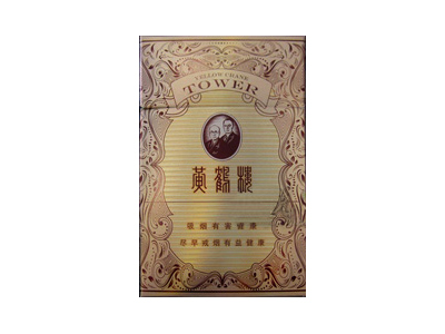 黄鹤楼(正道)香烟价格表_批发价多少钱一盒-第1张图片