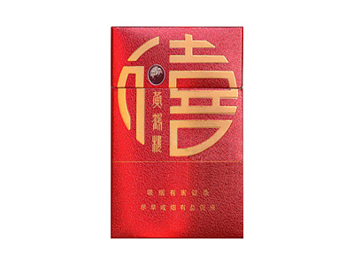 黄鹤楼(福禄寿禧·禧)香烟价格表_批发价多少钱一盒-第1张图片