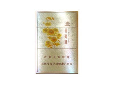 黄鹤楼(滑盖乐道)香烟价格表_批发价多少钱一盒-第1张图片