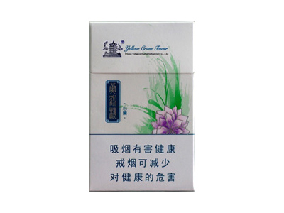 黄鹤楼(心蘭)香烟价格表_批发价多少钱一盒-第1张图片