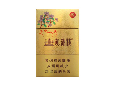 黄鹤楼(红景天金)香烟价格表_批发价多少钱一盒-第1张图片