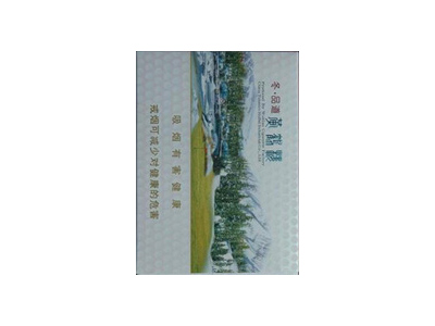 黄鹤楼(冬·品道硬)香烟价格表_批发价多少钱一盒-第1张图片