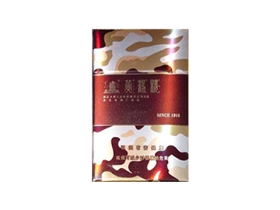 黄鹤楼(为了谁·长彩硬)香烟价格表_批发价多少钱一盒-第1张图片