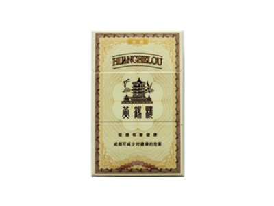 黄鹤楼(硬全盛)香烟价格表_批发价多少钱一盒-第1张图片