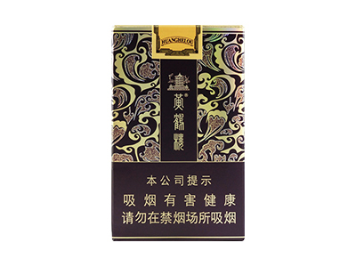 黄鹤楼(软雅韵)香烟价格表_批发价多少钱一盒-第1张图片