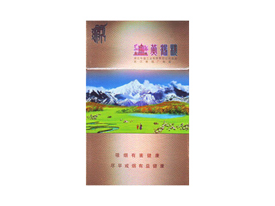 黄鹤楼(硬红景天)香烟价格表_批发价多少钱一盒-第1张图片