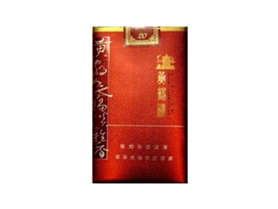 黄鹤楼(淡雅香)香烟价格表_批发价多少钱一盒-第1张图片