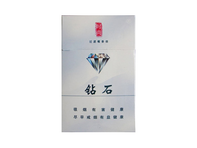钻石(84mm时尚)香烟价格表_批发价多少钱一盒-第1张图片