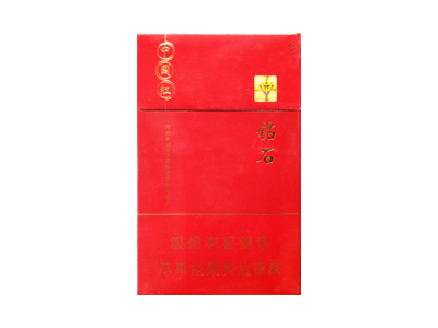 钻石(硬中国红)香烟价格表_批发价多少钱一盒-第1张图片
