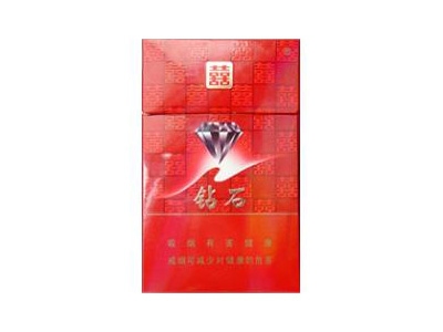 钻石(红双喜)香烟价格表_批发价多少钱一盒-第1张图片