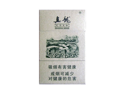 真龙(巴马天和)香烟价格表_批发价多少钱一盒-第1张图片