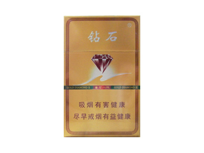 钻石(金石二代)香烟价格表_批发价多少钱一盒-第1张图片