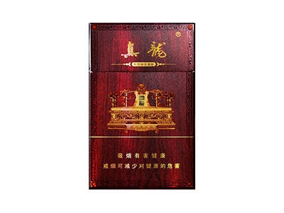真龙(禅韵)香烟价格表_批发价多少钱一盒-第1张图片