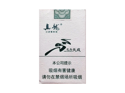 真龙(巴马天成)香烟价格表_批发价多少钱一盒-第1张图片