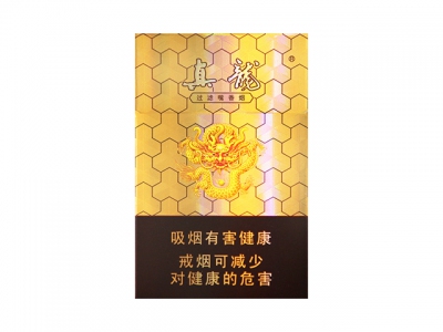 真龙(天翔)香烟价格表_批发价多少钱一盒-第1张图片