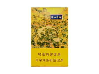 钻石(避暑山庄)香烟价格表_批发价多少钱一盒-第1张图片