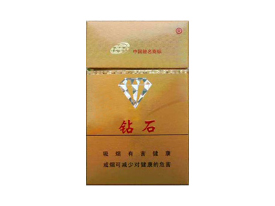 钻石(金钻)香烟价格表_批发价多少钱一盒-第1张图片
