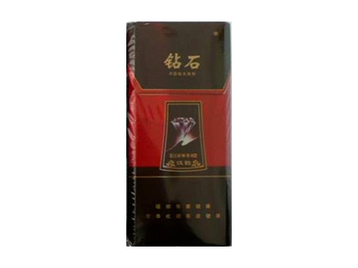 钻石(汉韵)香烟价格表_批发价多少钱一盒-第1张图片