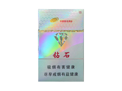钻石(银)香烟价格表_批发价多少钱一盒-第1张图片