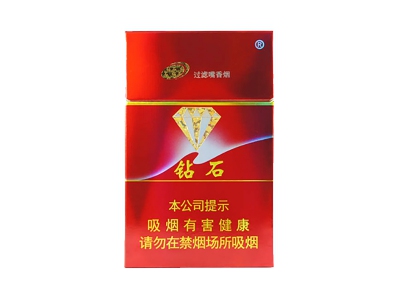 钻石(硬红)香烟价格表_批发价多少钱一盒-第1张图片
