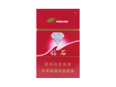 钻石(硬特醇)香烟价格表_批发价多少钱一盒-第1张图片