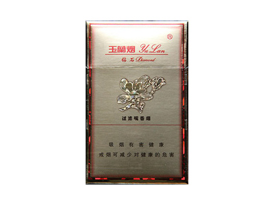 钻石(金玉兰)香烟价格表_批发价多少钱一盒-第1张图片