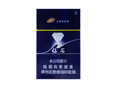 钻石(硬蓝)香烟价格表_批发价多少钱一盒-第1张图片